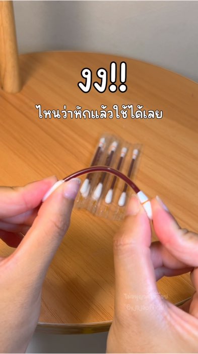 งงมากก #ของปังดังที่แอพส้ม #ของเด็ดแอพส้ม #shopeevideo #shopeevideomission #ก้านสำลีทำแผล #ก้านสำลีเบตาดีน