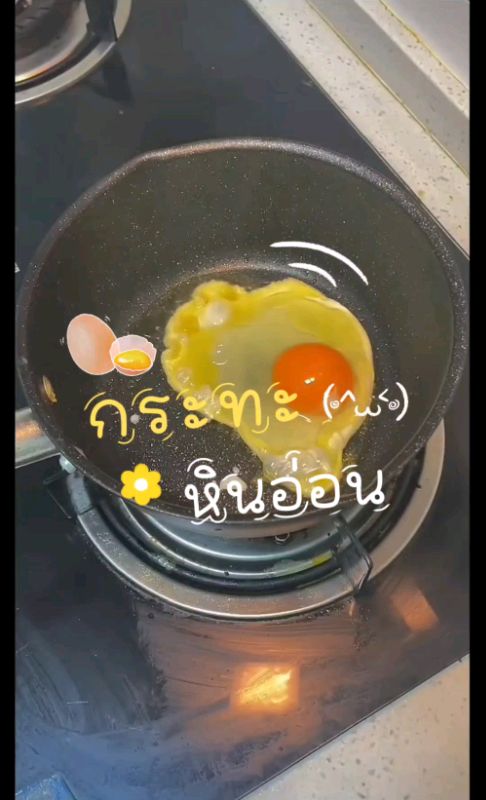 ขี้คร้านล้างก้แค่เช็ด 😁 #กระทะเคลือบหินอ่อน #กระทะหินอ่อน #กระทะเซรามิค #กระทะไร้น้ำมัน #กระทะ #เครื่องครัว