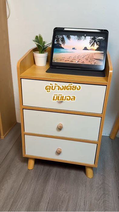 #tủtốigiản #tủđầugiường #ngănkéo #đồtrangtrịphòng #tốigiản #tủđầugiườingtốigiản #bàntốigiản #bàndâugiường #giáchỉtrăm #miễnphívậnchuyển