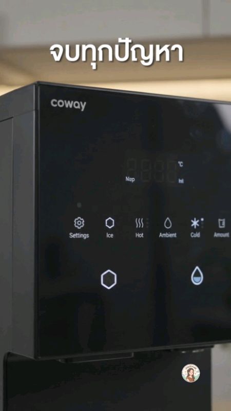 COWAY máy lọc nước có khả năng làm đá ngay trong máy, có 3 nhiệt độ nước, chỉ cần một máy duy nhất #máylọcnước #máylàmđá #máylàm_nước_nóng #tiện_lợi #an_toan #sạch