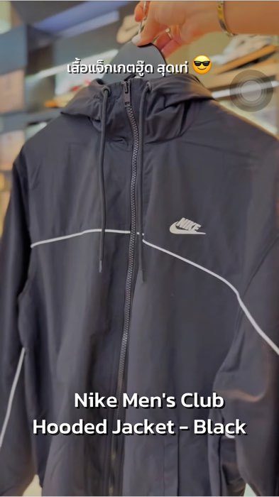 😎✨Áo khoác nỉ có mũ #Nike Men's Club #Hooded #Jacket - Black #ÁoHood #ÁoKhoác #ÁoKhoác
