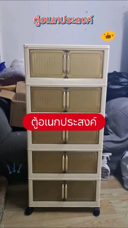 tủ đa năng #tủđanăng #ShopeeNhãnThuốc #đồHotAppSom #ShopeeVideoMission #đồHotNổiTiếngAppSom