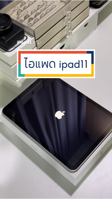 #ipad #iPad #iPadA16 #iPad11 #ipadgen11 #iPadGen11