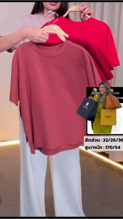 ￼Chewa Comfy Tee - เสื้อยืดซูพีมา - 8265 #เสื้อยืด #เสื้อยืดคอกลม #เสื้อผ้าสาวอวบ #chewa