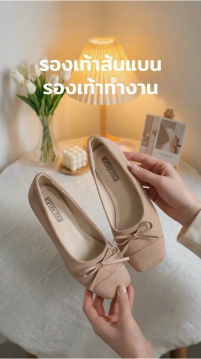 #รองเท้าคัตชู #รองเท้าทำงาน #ShopeeVideo #ช้อปปี้ป้ายยา