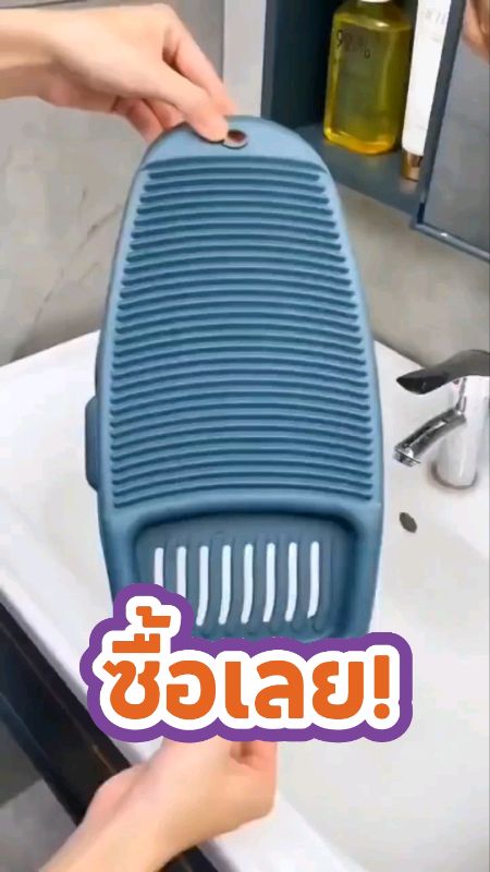 #Bảng giặt có khay để xà phòng