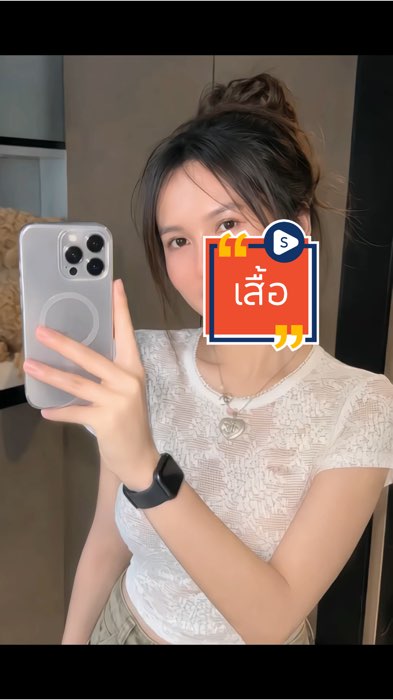 #แฟชั่นผู้หญิง #เสื้อผ้าแฟชั่น #เสื้อ #เสื้อผ้าผู้หญิง