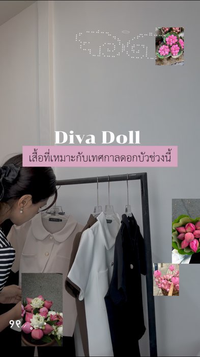 คอบัวกับดอกบัว 🪷✨ #เสื้อใส่ทำงาน #เสื้อ #ดอกบัว #เสื้อผ้าแฟชั่น