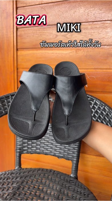 #giàybaja #baja #bata #giàyđểsứckhỏe #giàydép #giày #giàyquai #giàycài #giàybền #giàyNữ #giàyđàn