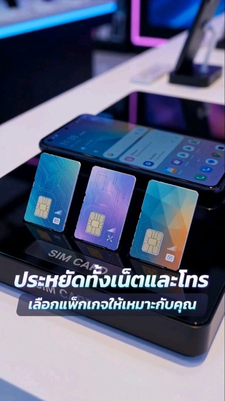 📱Thanh toán một lần, sử dụng cả năm#đồđặcsắcแอปส้ม#ShopeeNhãnThuốc#đồhottrongแอปส้ม#shopeeVideoTh#reviewerTàiBa#SIMthần#SIM#cliphotkhoareview#ShopeeVideo#đồhot
