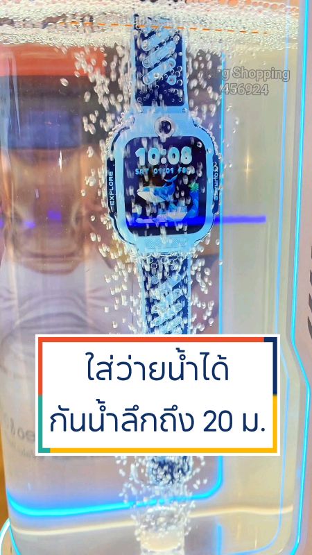 Đã có #imoo #Z3, nâng cấp đáng kể, màn hình đẹp và rõ hơn, xác định vị GPS chính xác hơn, có thể đeo bơi, chịu nước lên đến 20 mét, pin dung lượng lớn hơn #นาฬิกาเด็ก #เด็ก
