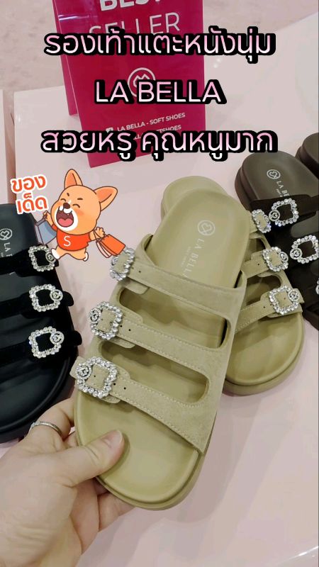 #รองเท้า #รองเท้าสตรี #รองเท้าแตะ  #ใส่สบาย #หนังนุ่ม #labella #หนังแกะ #ของมันต้องมี #ใช้ดีบอกต่อ #สินค้าขายดี #สินค้าแนะนำ #ซื้อเลย #แฟชั่น #สวยมาก