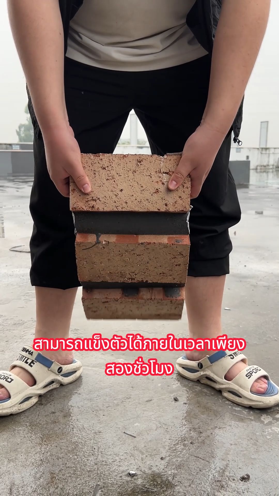 #กันซึมหลังคา  #กาวอุดรอยรั่ว #ซ่อมหลังคารั่ว #กันน้ำ #วัสดุก่อสร้าง #ซ่อมหลังคา #ลดราคา #ไทย