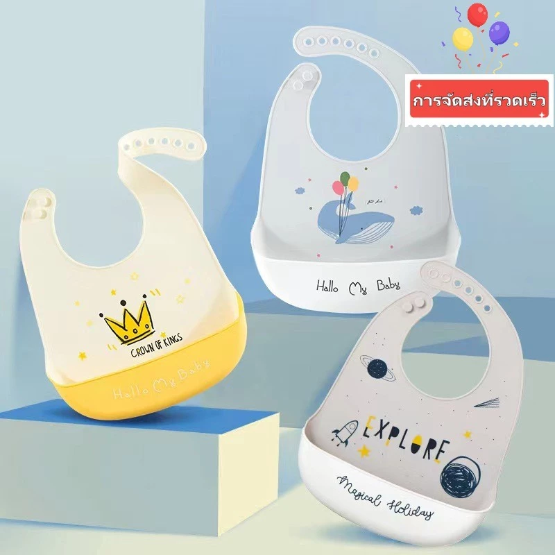 ผ้ากันเปื้อนเด็ก bib ซิลิโคน กันเปื้อนเด็ก Muslin tree Bib ผลิตจากซิลิโคน Food Grade ปลอดภัยสำหรับเด็ก เด็กหญิง เด็กผู้ช