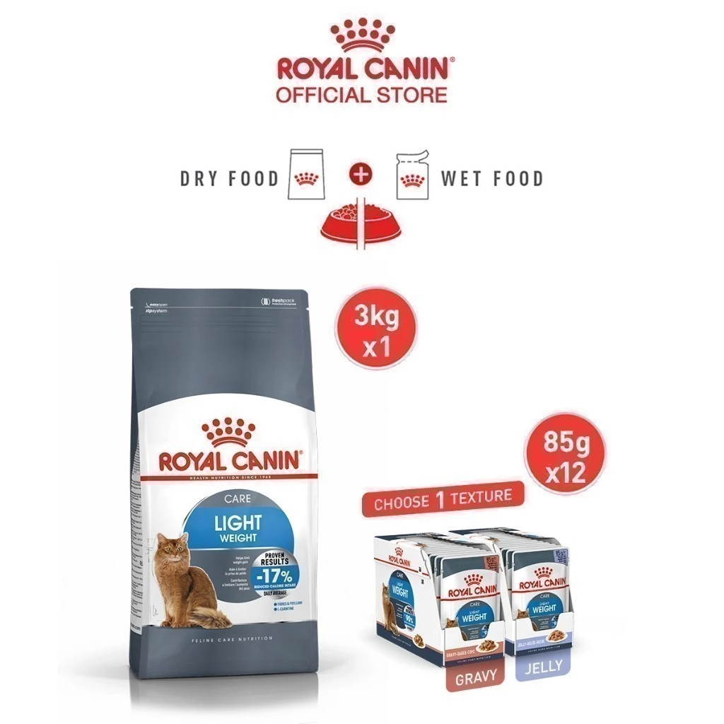 [เซตคู่สุดคุ้ม] Royal Canin Light Weight Care + Light Weight Care Gravy(12 ซอง) โรยัล คานิน อาหารแมวโต สูตรควบคุมน้ำหนัก พร้อมจัดส่งด่วน
