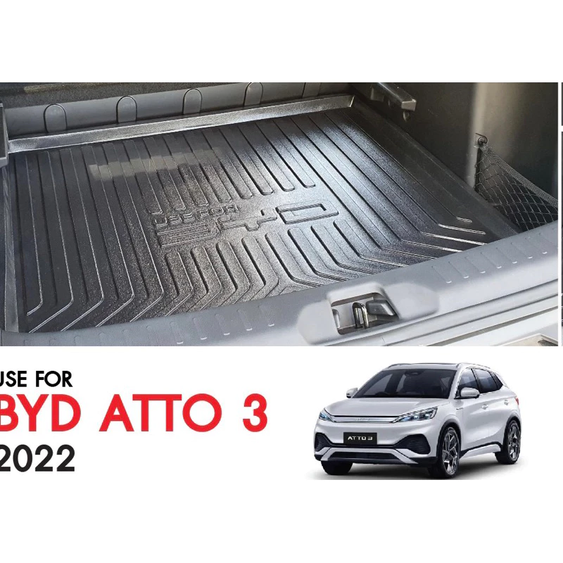 ถาดรองท้ายตรงรุ่น BYD Atto 3