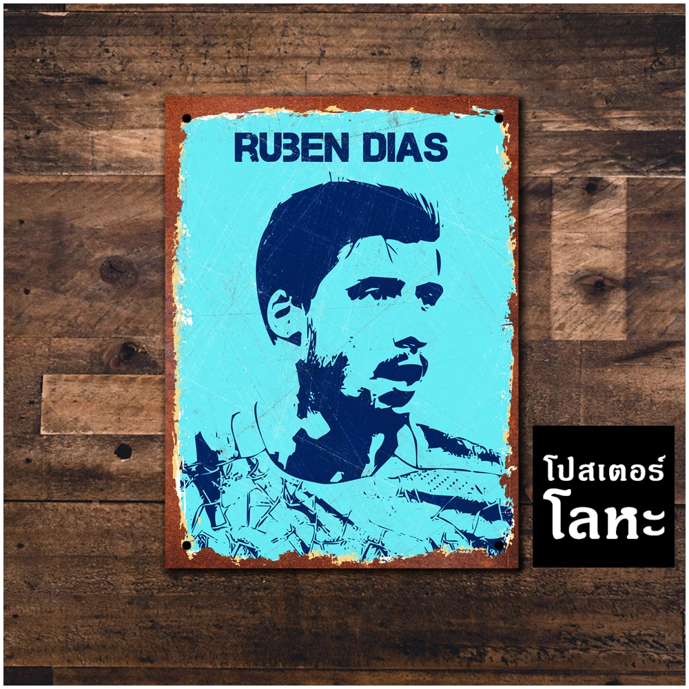โปสเตอร์โลหะ รูเบน ดิอาส Ruben Dias ป้ายเหล็กติดผนัง ตกแต่งห้อง แต่งร้าน แต่งบ้าน สวยๆ เท่ๆ