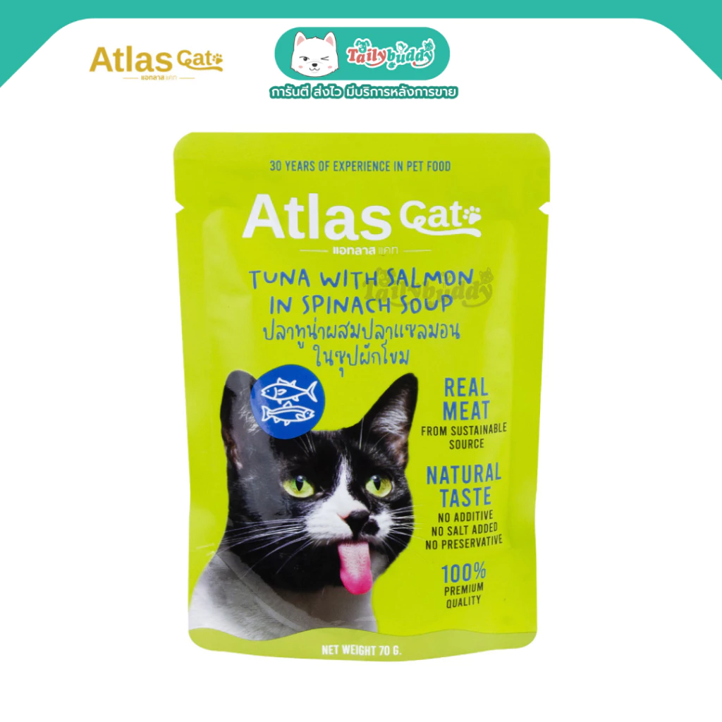 Atlas Cat Pouch อาหารเปียกแมว ปลาทูน่าผสมปลาแซลมอนในซุปผักโขม บำรุงสายตา (70g) พร้อมจัดส่งด่วน