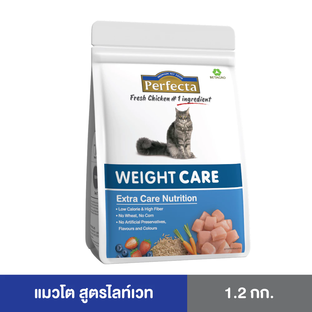 Perfecta CARE (เพอร์เฟคต้าแคร์) อาหารแมวโต ควบคุมน้ำหนัก สูตรไลท์ เวท 1.2 KG พร้อมจัดส่งด่วน