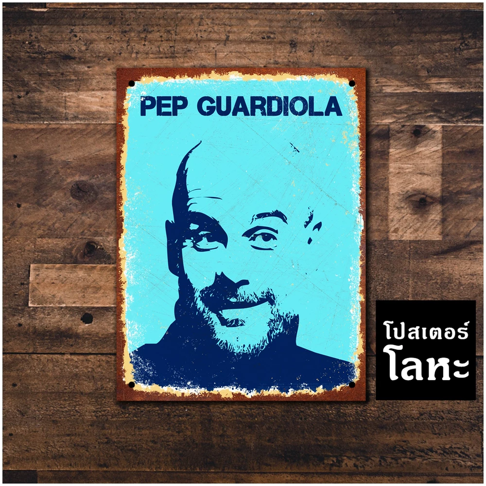 โปสเตอร์โลหะ เป๊ป กวาร์ดิโอล่า Pep Guardiola ป้ายเหล็กติดผนัง ตกแต่งห้อง แต่งร้าน แต่งบ้าน สวยๆ เท่ๆ