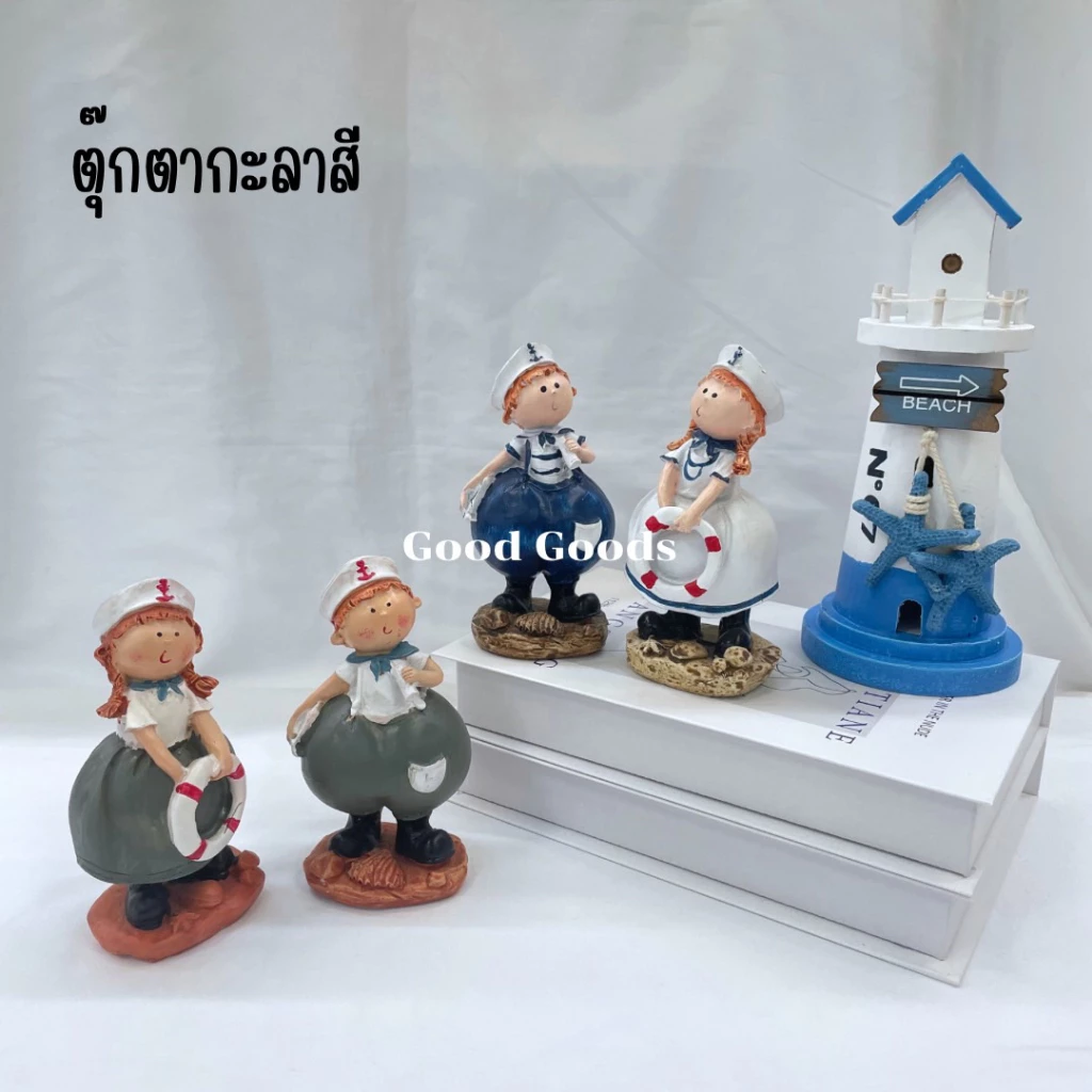 ตุ๊กตากะลาสี ตุ๊กตาสไตล์ทะเล ตุ๊กตาถือห่วงยาง ของแต่งบ้านแนวทะเล พร็อพแต่งบ้าน แต่งร้าน