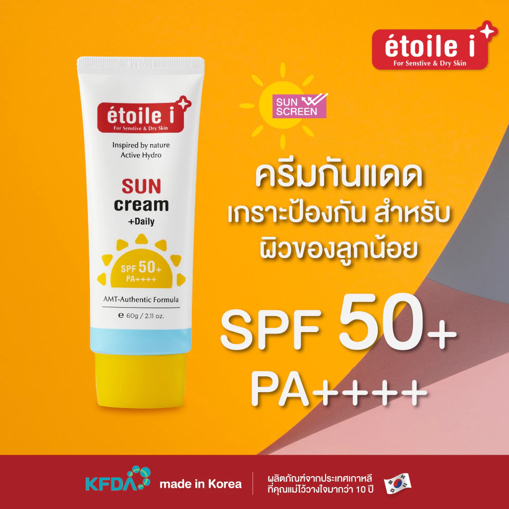 ครีมกันแดดเด็ก SPF 50+ PA++++ กันน้ำ ใช้ได้ตั้งแต่เด็กอายุ 3 เดือน ทาหน้า ทาตัว เอทัวล์ อาย [นำเข้าจากเกาหลี] 60 กรัม