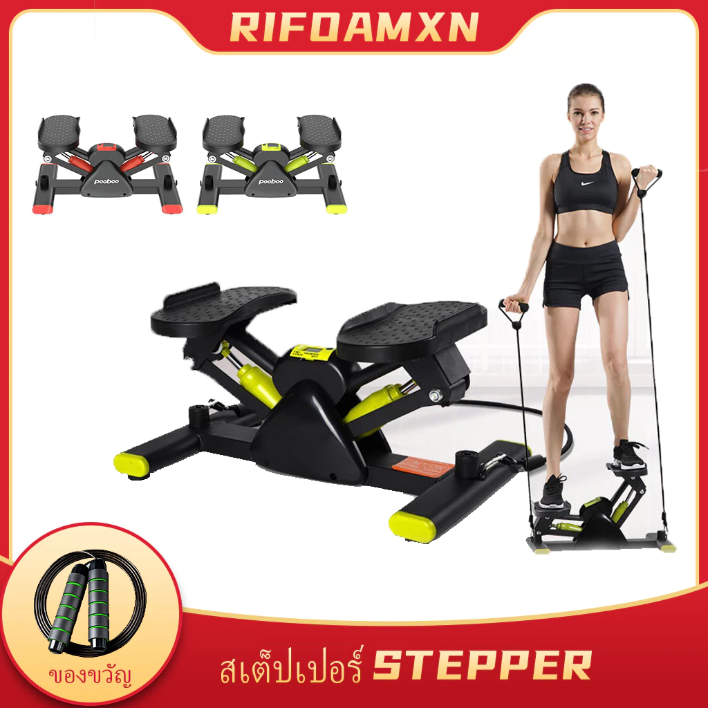 RIFOAMXN สเต็ปเปอร์ V-shape stepper เครื่องเหยียบออกกำลังกาย พร้อมเชือกดึง เครื่องออกกำลังกาย เครื่องบริหารต้นขา ออกกำลั