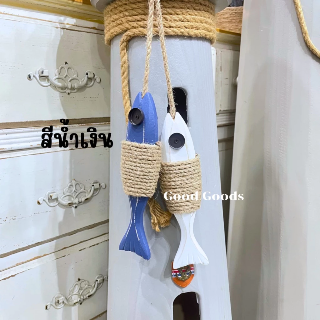 พวงปลาแขวน ปลาคู่แขวน ปลาไม้ของแต่งบ้านแนวทะเล พร็อพแต่งบ้าน แต่งร้าน ตกแต่งธีมชายหาด