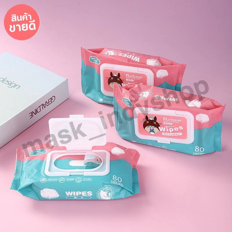 76% OFF ทิชชู่เปียก กระดาษทิชชู่เปียก ทิชชู่กระดาษเปียก Baby Wipes 1ห่อ 80 แผ่น สินค้าพร้อมส่งในไทย ฿7.00 70พัน+ sold Comm Rate 12% Get Link