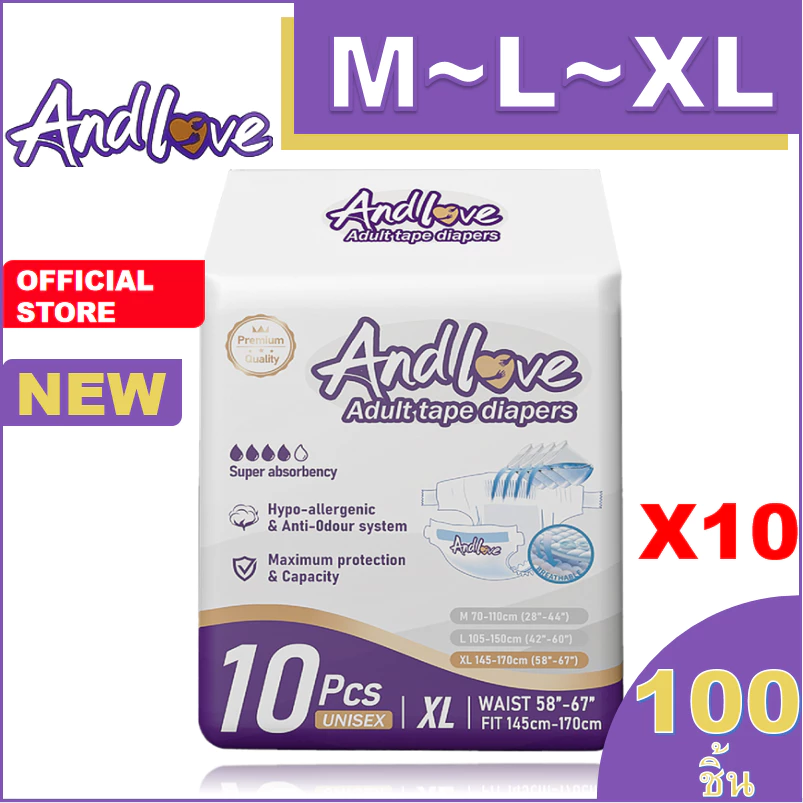 【ซึมเร็วสุด!！】ผ้าอ้อมผู้ใหญ่ Andlove ใช้ได้ทั้งชายหญิง ปลี่ยนง่าย M/L/XL(10 Pack/100ชิ้น) adult diapers ผ้าอ้อมแบบเทป พร้อมจัดส่งด่วน