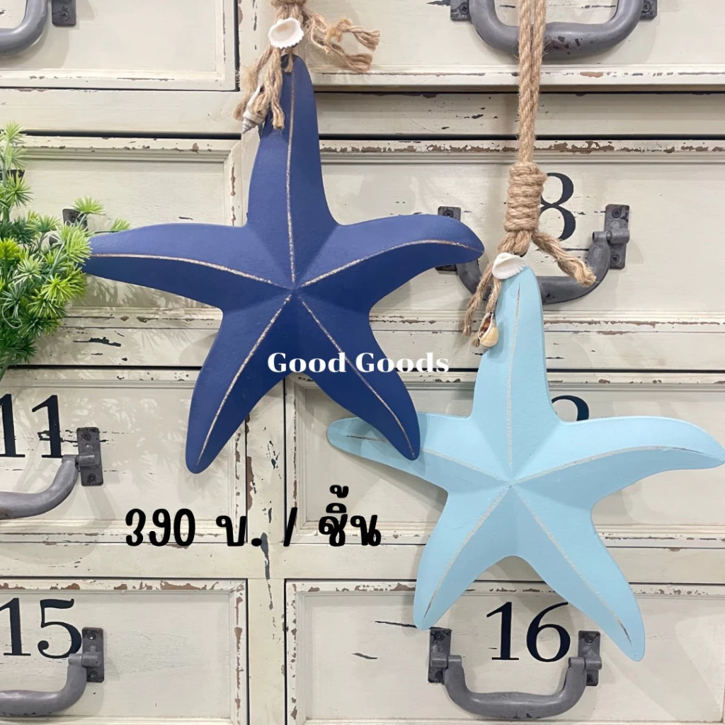 โมเดลปลาดาว ปลาดาวแขวน ปลาดาวตกแต่ง ของแต่งบ้านแนวทะเล พร็อพแต่งบ้าน แต่งร้าน พร็อพตกแต่งแนวทะเล