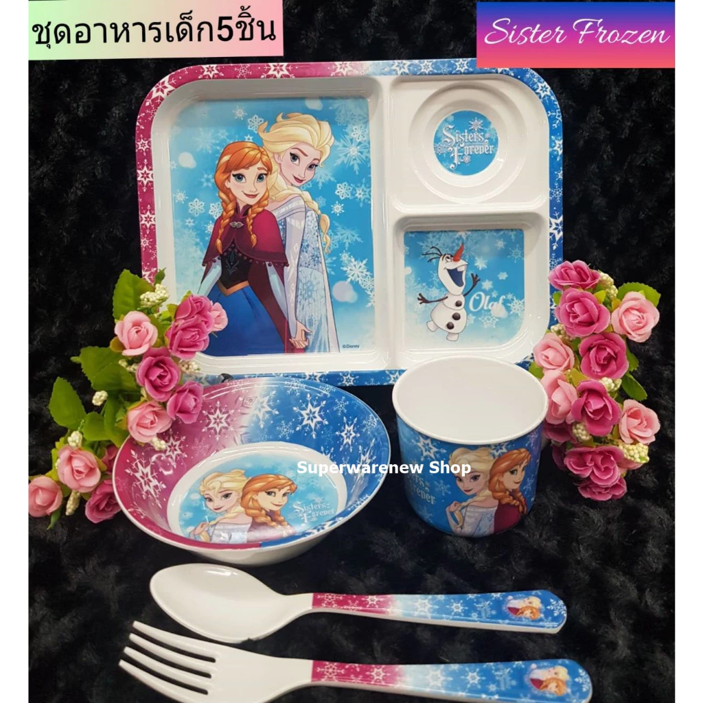 5 ชิ้น ชุดอาหารเด็กโฟรเซ่น ถาดหลุมเด็ก แก้วน้ำเด็ก ช้อนส้อมเด็ก ชามเด็ก น้ำหนักเบา