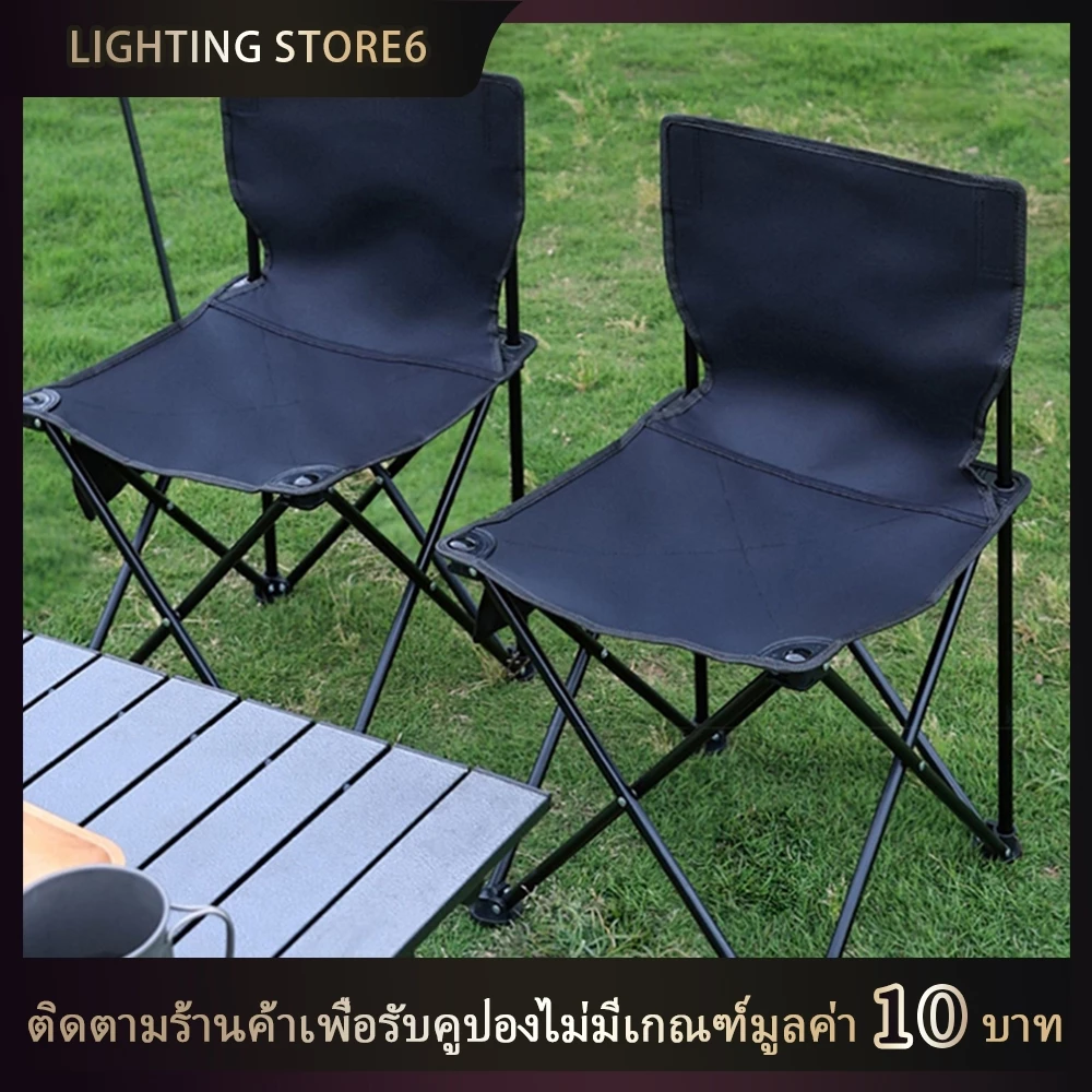 เก้าอี้แคมป์ปิ้ง เก้าอี้สนาม พับกลางแจ้งตกปลาชายหาดปิกนิกเก้าอี้แบบพกพา พับเก็บได้ มีกระเป๋าสะพาย