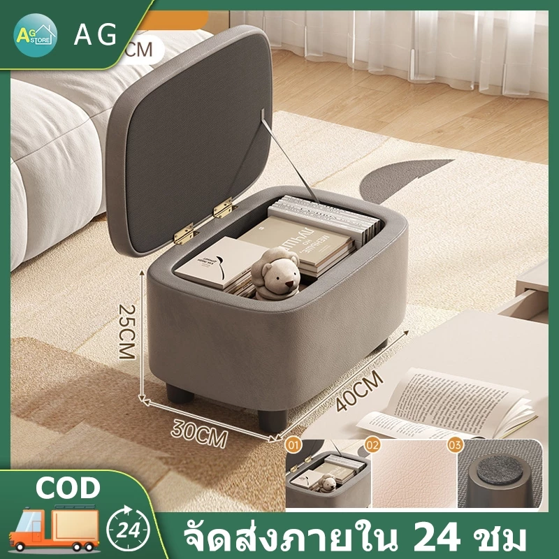 AG เก้าอี้สี่เหลี่ยมขนาดเล็กประตูบ้านเก้าอี้รองเท้าเก้าอี้โซฟาเก้าอี้เก็บของเก้าอี้เก็บของทางเข้าเก้าอี้เก็บของ