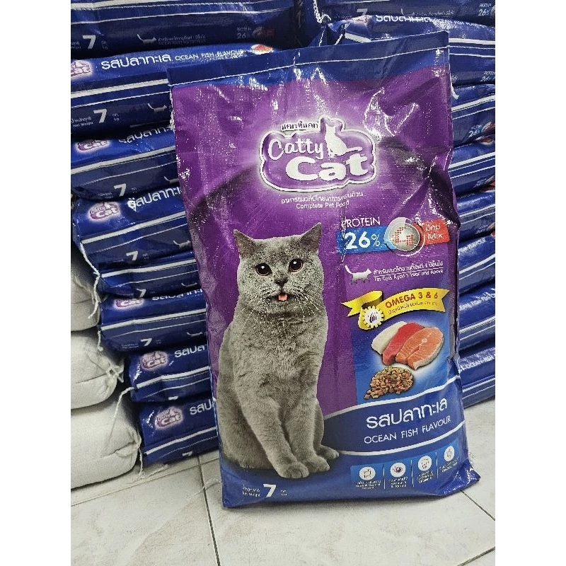 อาหารแมวราคาถูก รสปลาทะเล 7 kg. พร้อมจัดส่งด่วน