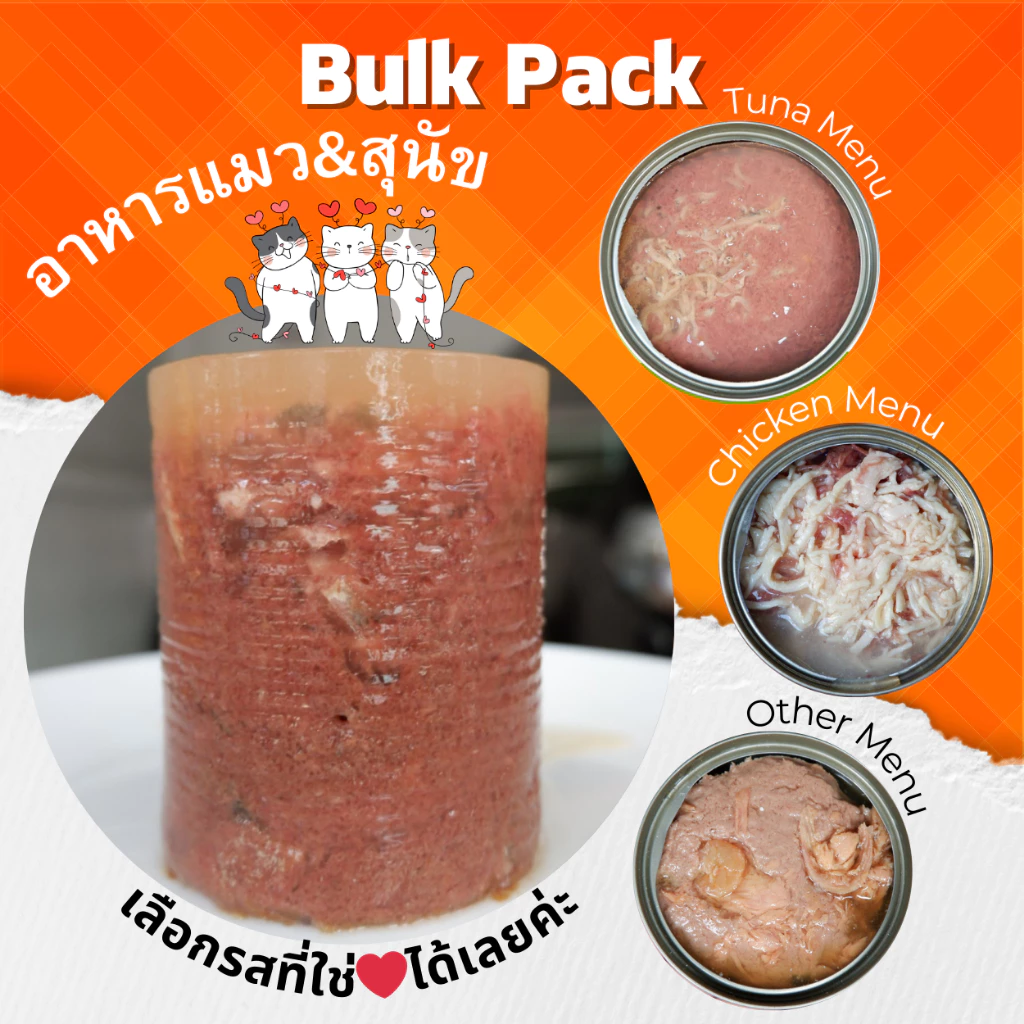 (โค้ดลด 50% Live & VDO) •Cat House•✅ราคาส่ง✅ 85g/200กป, 185g/96กป อาหารแมวกระป๋อง อาหารเปียก พร้อมจัดส่งด่วน