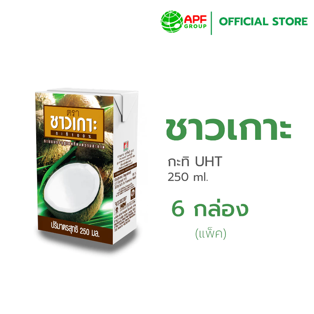 45% OFF Chaokoh กะทิชาวเกาะ 250 ml. x 6 กล่อง ฿123.00 30พัน+ sold Comm Rate 16% Get Link