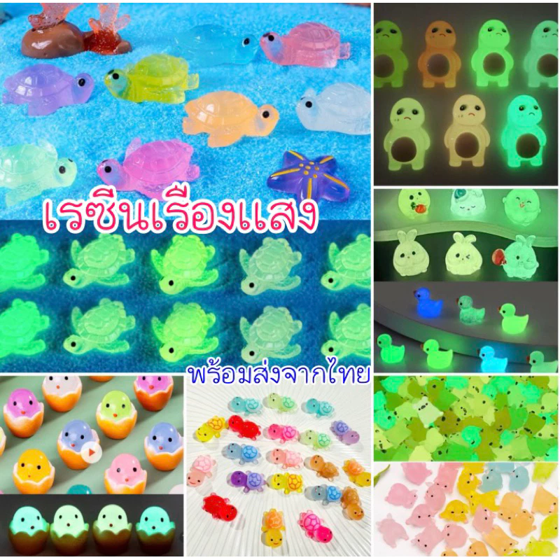 A034 ตุ๊กตุ่นจิ๋ว ตุ๊กตาสัตว์จิ๋ว เรืองแสง สำหรับแต่งบ้าน แต่งโต๊ะทำงาน เป็นของขวัญ