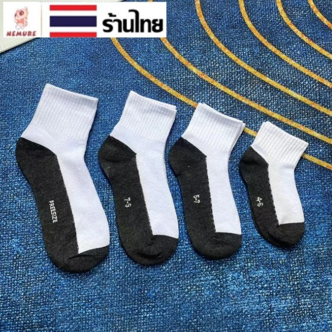 (W-176) ส่งเร็ว  ถุงเท้านักเรียน ชาย/หญิง สีขาวพื้นเทา รุ่นหนาพิเศษ คู่ละ 10 บาท
