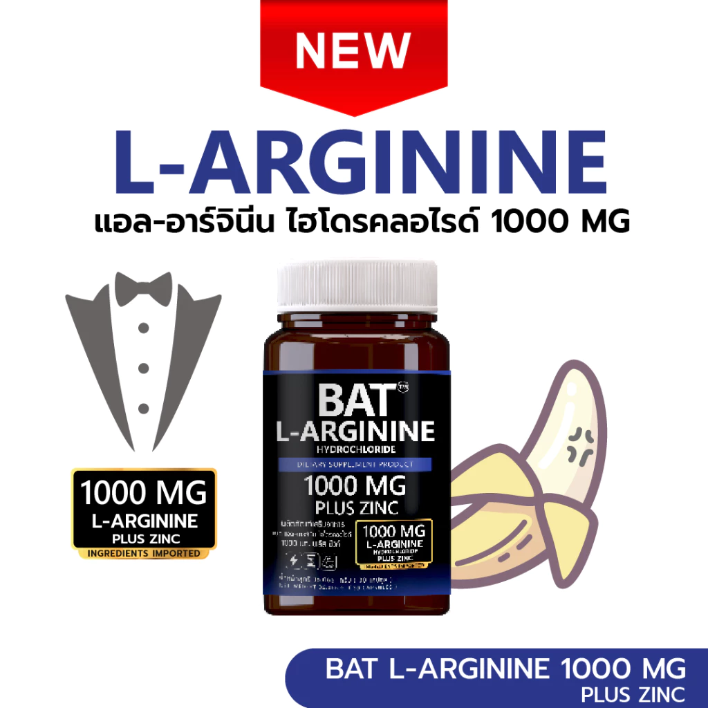 78% OFF BAT™ L-Arginine HYDROCHLORIDE 1000 mg. Plus Zinc แอล-อาร์จินีน ฿175.00 40พัน+ sold Comm Rate 12% Get Link