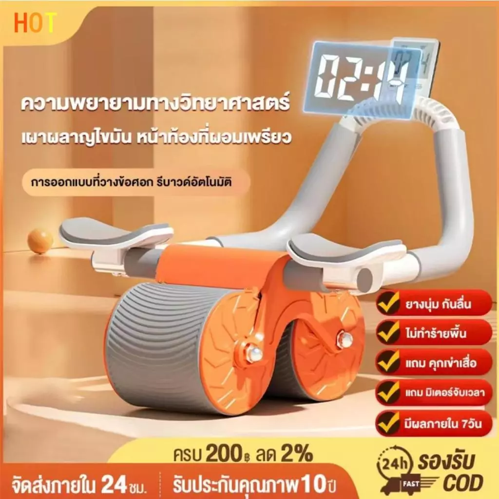 FLS CLUB ลูกกลิ้งออกกาย ล้อab ลูกกลิ้งบริหารหน้าท้อง รีบาวด์ อัตโนมัติ เครื่องออกกำลังกาย