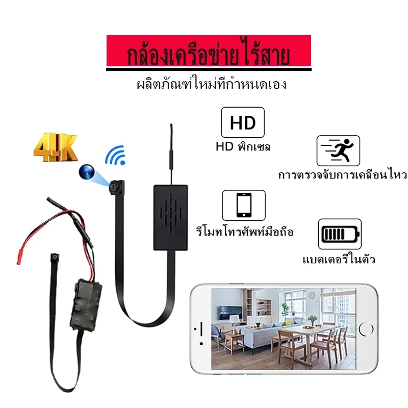 4K DIY Wireless WiFi กล้อง 2.0MP ไมโครโฟนในตัวรองรับสมาร์ทโฟน APP ถ่ายทอดสด 1080P