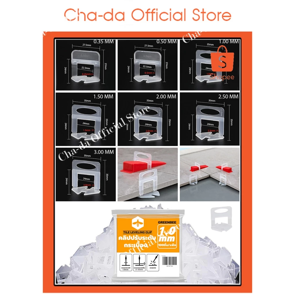 75% OFF สินค้าพร้อมส่งคลิปปรับระดับกระเบื้องสินค้ามาตรฐาน กิ๊บล็อคปรับระดับกระเบื้องอุปกรณ์ตัวปรับระดับ ฿17.00 300พัน+ sold Comm Rate 11% Get Link
