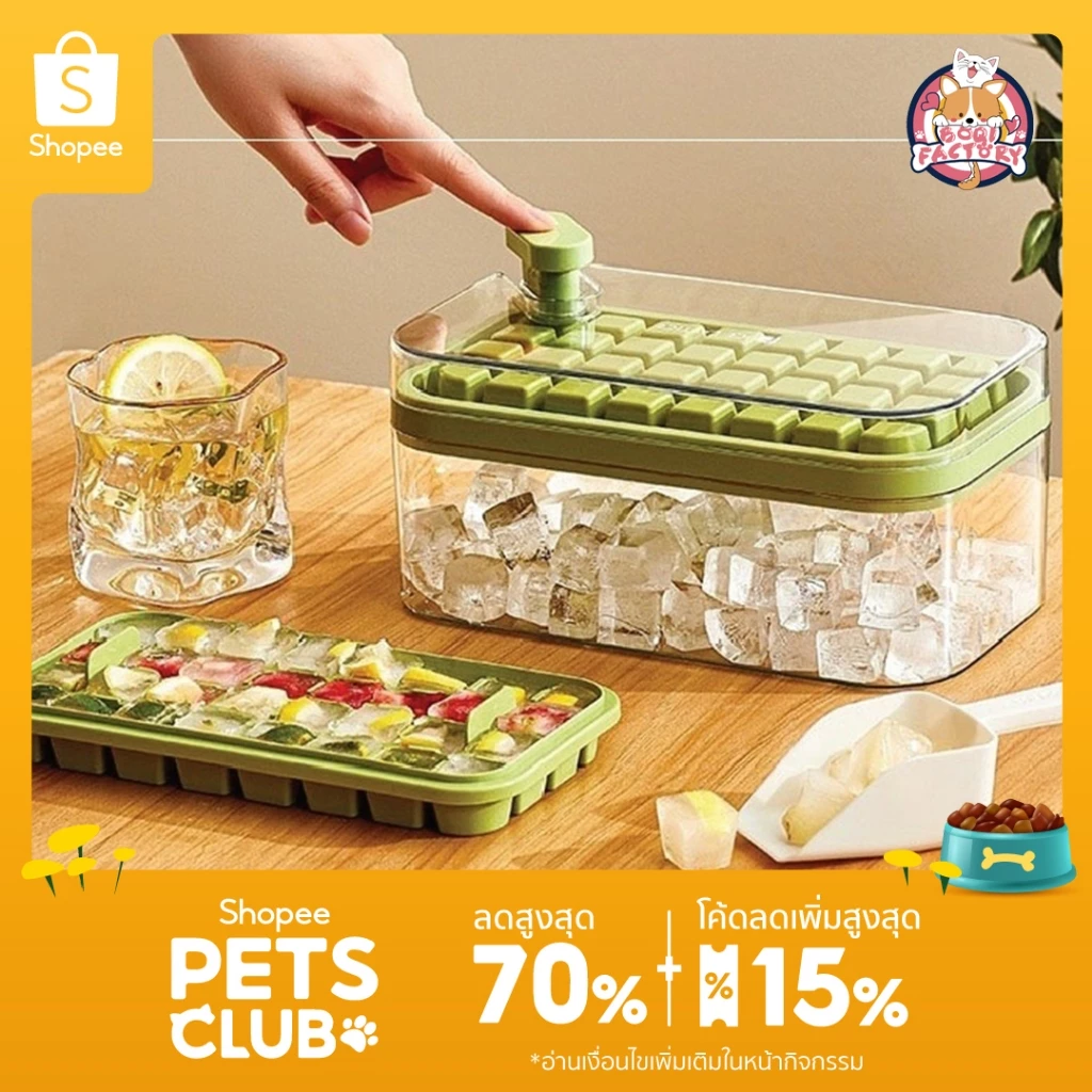 Boqi Factory แม่พิมพ์ทำน้ำแข็ง ที่ทำน้ำแข็ง มีฝาปิด พร้อมถาด แถมฟรี ที่ตัก ICE32
