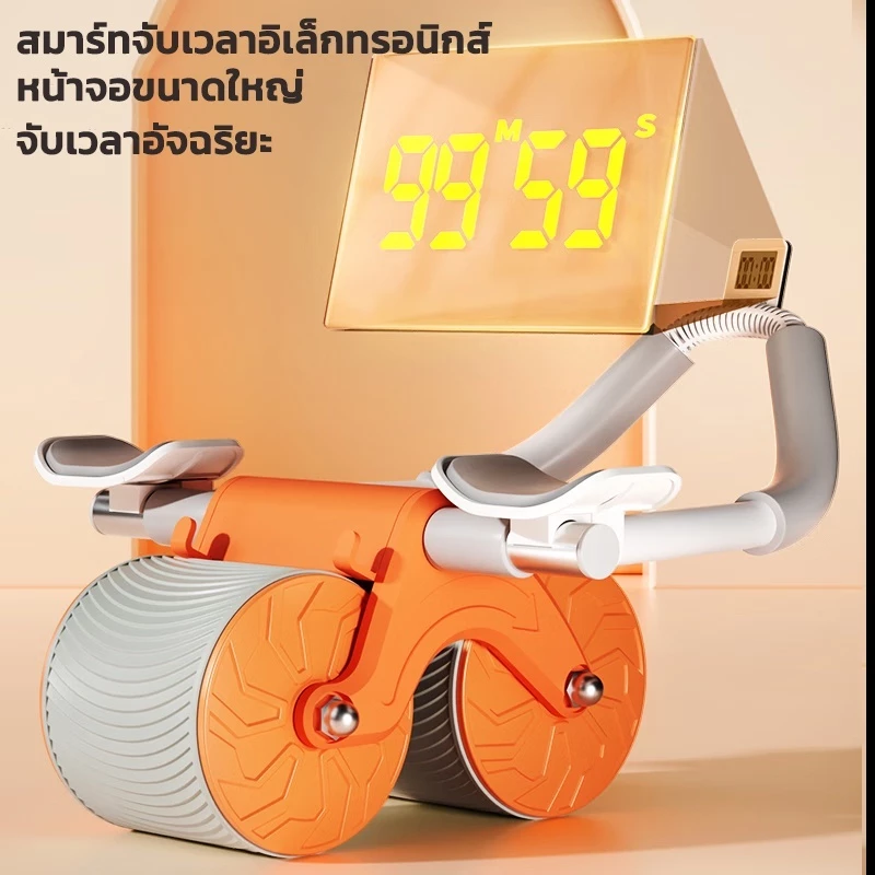 KeepMoving🔥ลูกลิ้งออกกาย ล้อออกกำลังกาย ลูกลิ้งลดพุง อุปกรณ์ออกกำลัง เครื่องออกกําลังกาย ลูกกลิ้งนวดหน้าท้อง อัตโนมัต