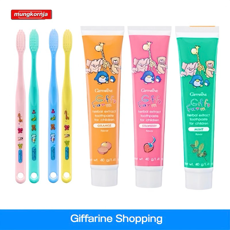 ยาสีฟันเด็ก แปรงสีฟันเด็ก กิฟฟารีน ยาสีฟันเด็กกลืนได้ แปรงเด็กขนนุ่ม ของใช้เด็ก ผลิตภัณฑ์ดูแลช่องปากเด็ก