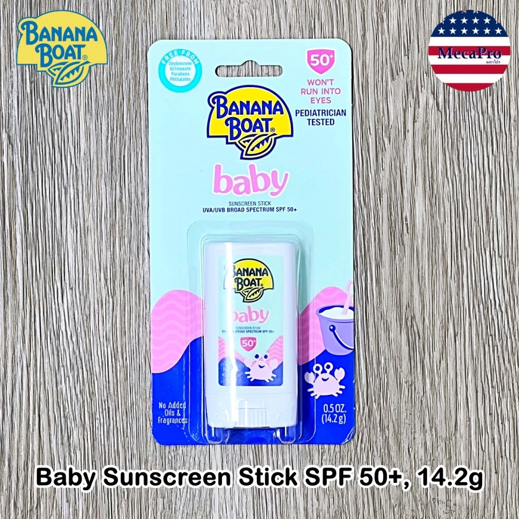 15% Sale!!! EXP: 03/26 Banana Boat® Baby Sunscreen Stick SPF 50+, 14.2 g ครีมกันแดดแบบแท่ง สำหรับเด็ก