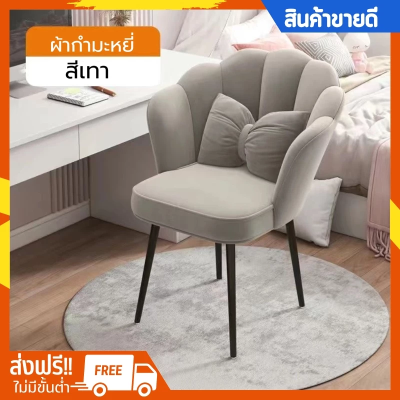 เก้าอี้เสริมสวย เก้าอี้ทำงาน เก้าอี้นอร์ดิก เก้าอี้ร้านกาแฟ เก้าอี้มินิมอล เก้าอี้ร้านทำผม มีล้อปรับหมุนได้