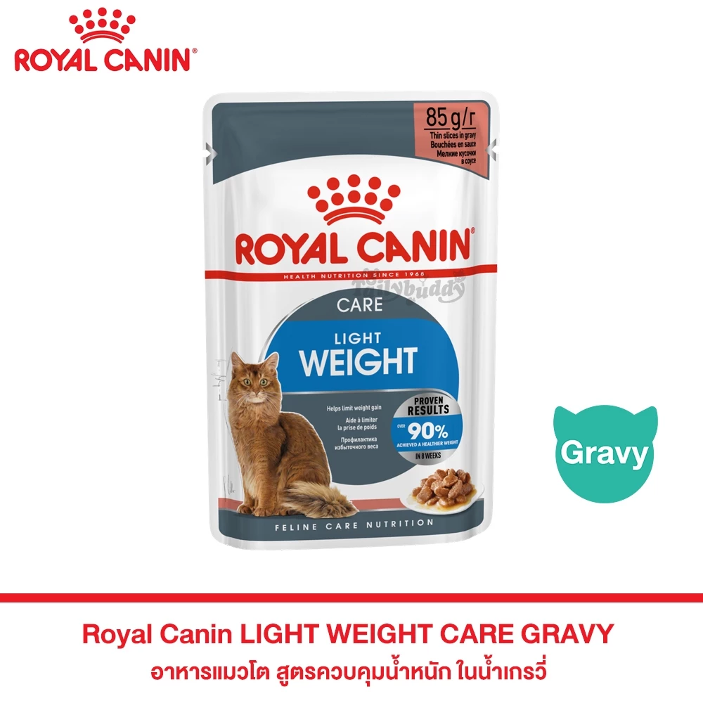 Royal Canin Light Weight Care Gravy อาหารแมวแบบเปียก สูตรแมวโตลดความอ้วน ควบคุมน้ำหนัก (เกรวี่) (85g) 12ซอง(1โหล)
