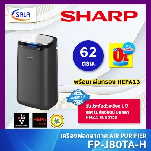 SHARP FP-J80TA